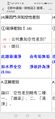 2021年6月2日 (三) 05:14版本的缩略图