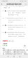 2021年6月25日 (五) 12:56版本的缩略图