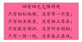 2021年2月25日 (四) 13:27版本的缩略图
