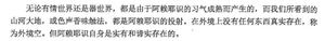 无论有情世界还是器世界.jpg