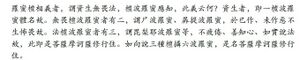 9群答疑法布施2-20210501.jpg