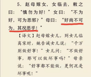世说新语-6群答疑-20210318.png