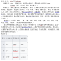 2020年12月11日 (五) 08:19版本的缩略图