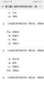 2021年3月16日 (二) 09:34版本的缩略图