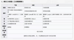 1群20210207-3.png