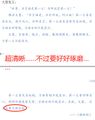 2021年4月2日 (五) 13:17版本的缩略图