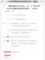 2021年7月25日 (日) 13:20版本的缩略图