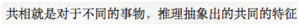 共相-9群答疑20210312.png
