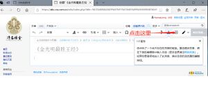 制作重定向步骤图1
