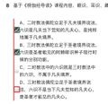 2021年1月21日 (四) 11:39版本的缩略图