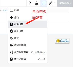 制作重定向步骤图2