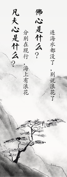 文件:10群：心是什么20210601.png