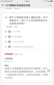 2021年3月14日 (日) 13:44版本的缩略图