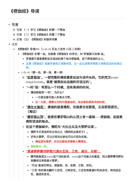 文件:Bj-dzr 页面 1.png