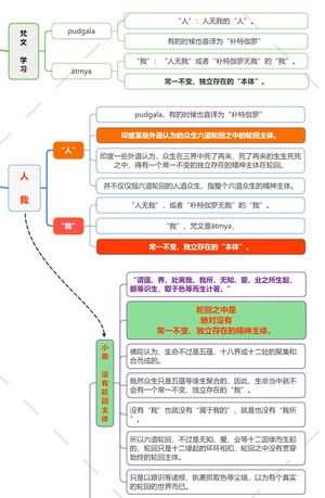 8群20210825人我.jpg