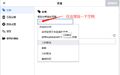 2021年1月18日 (一) 14:57版本的缩略图