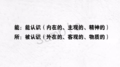 2021年2月4日 (四) 11:16版本的缩略图