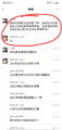 2021年9月13日 (一) 08:47版本的缩略图