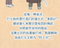 2021年3月8日 (一) 14:35版本的缩略图