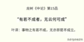 2021年7月14日 (三) 08:15版本的缩略图