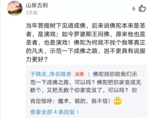 听友留言4-9群答疑20210313.png