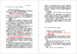 梵文录入0025.png