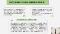 2021年6月15日 (二) 06:22版本的缩略图