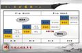 2021年3月18日 (四) 13:36版本的缩略图